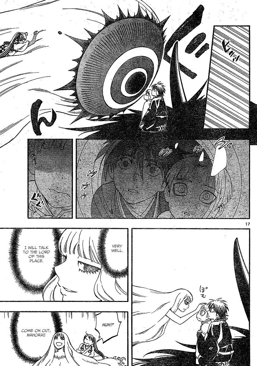 Kekkaishi Chapter 339 page 18 - Chapter 339: Last Moments