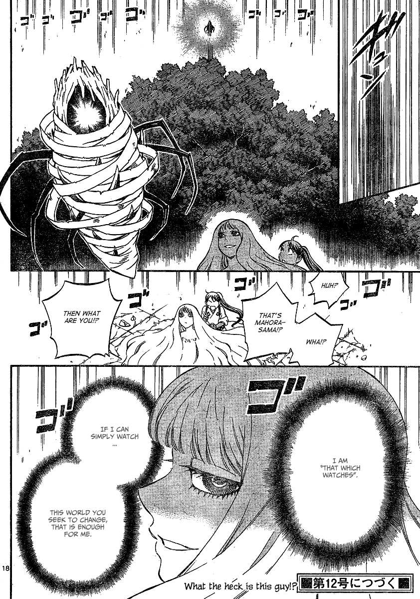 Kekkaishi Chapter 339 page 19 - Chapter 339: Last Moments