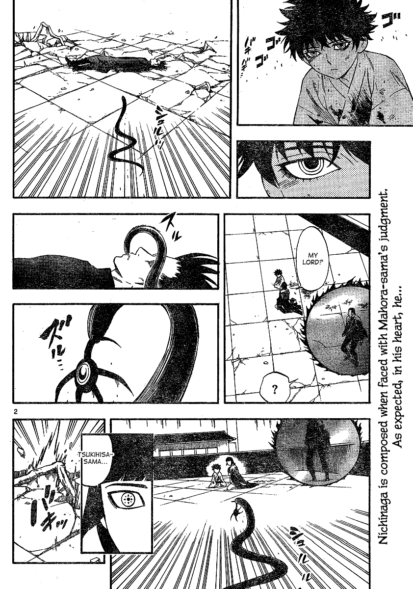 Kekkaishi Chapter 339 page 3 - Chapter 339: Last Moments