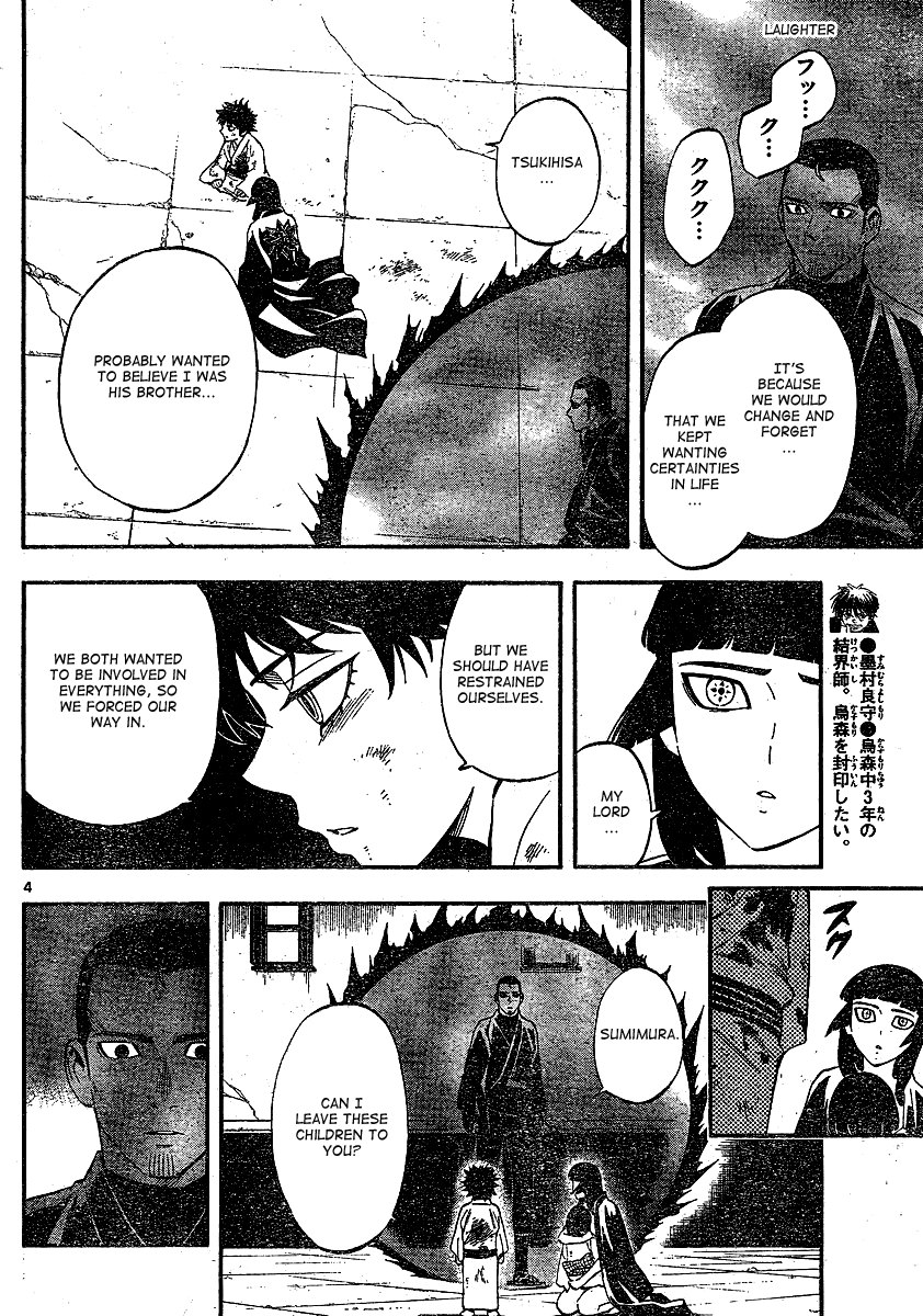 Kekkaishi Chapter 339 page 5 - Chapter 339: Last Moments