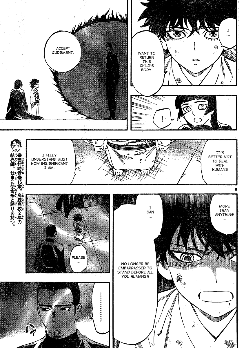 Kekkaishi Chapter 339 page 6 - Chapter 339: Last Moments