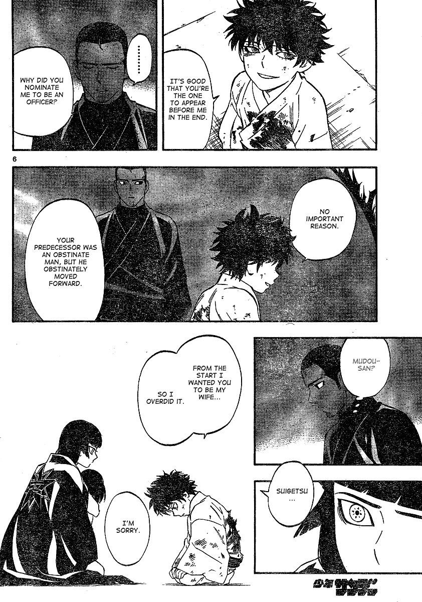 Kekkaishi Chapter 339 page 7 - Chapter 339: Last Moments