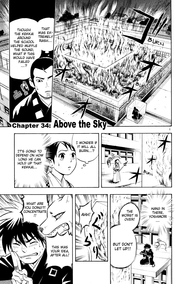 Kekkaishi Chapter 34 page 1 - Chapter 34: Over the Sky