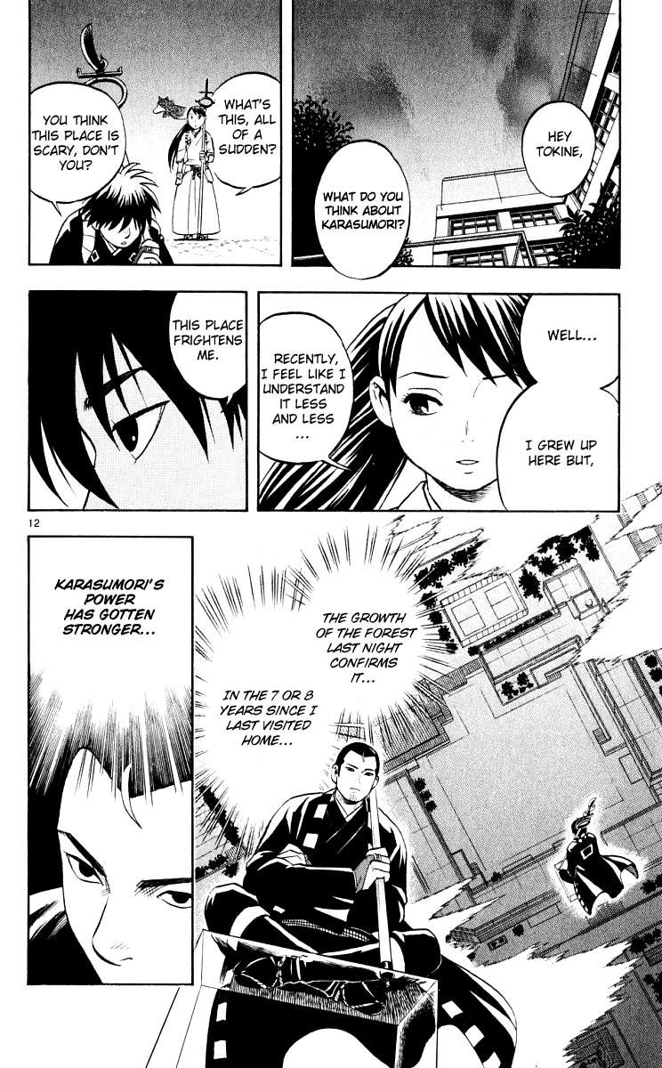 Kekkaishi Chapter 34 page 12 - Chapter 34: Over the Sky
