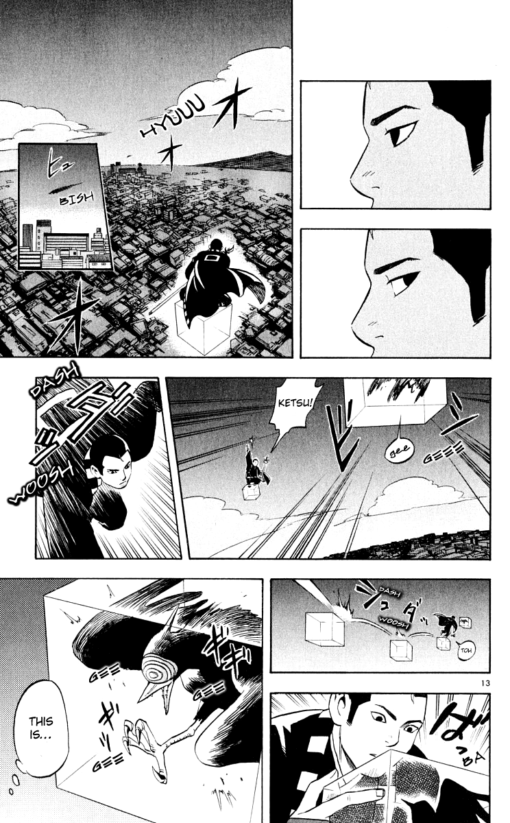 Kekkaishi Chapter 34 page 13 - Chapter 34: Over the Sky