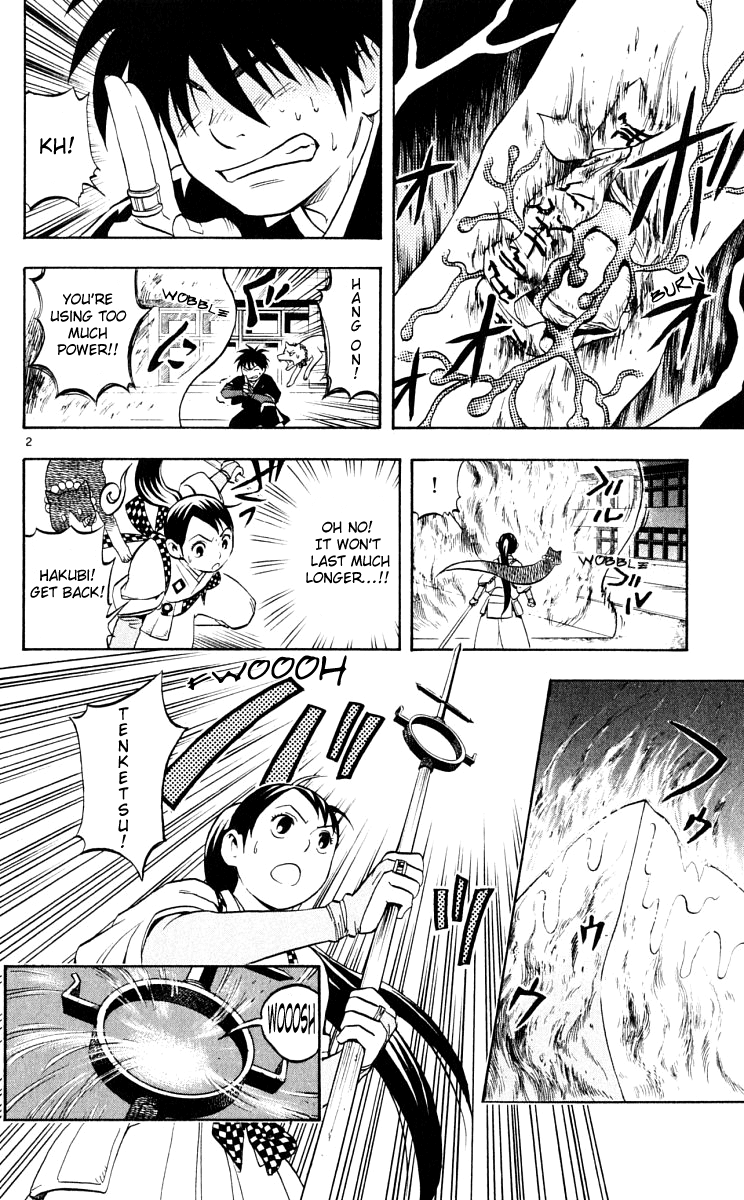 Kekkaishi Chapter 34 page 2 - Chapter 34: Over the Sky