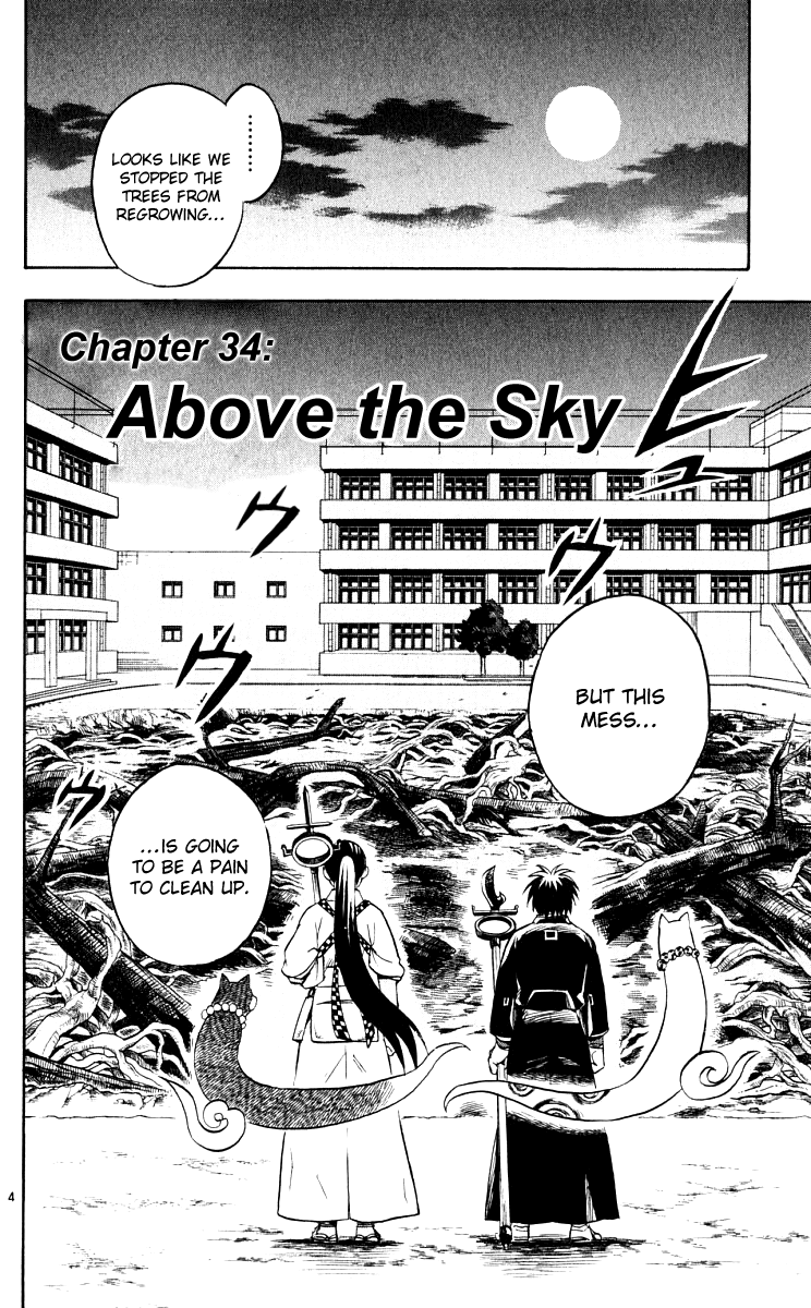Kekkaishi Chapter 34 page 4 - Chapter 34: Over the Sky