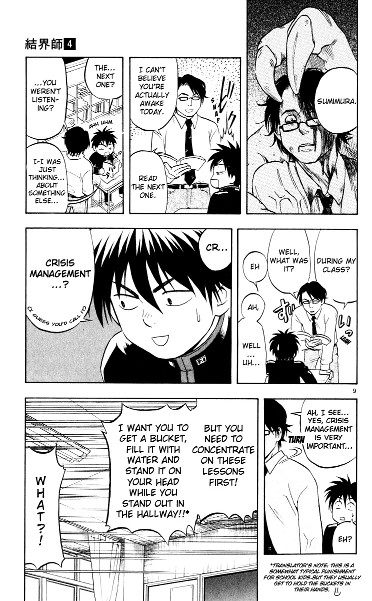 Kekkaishi Chapter 34 page 9 - Chapter 34: Over the Sky