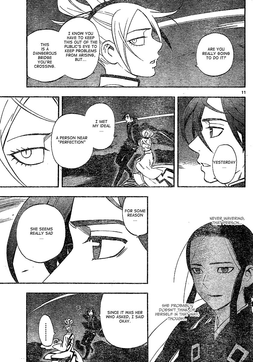 Kekkaishi Chapter 340 page 12 - Chapter 340: Reassignment