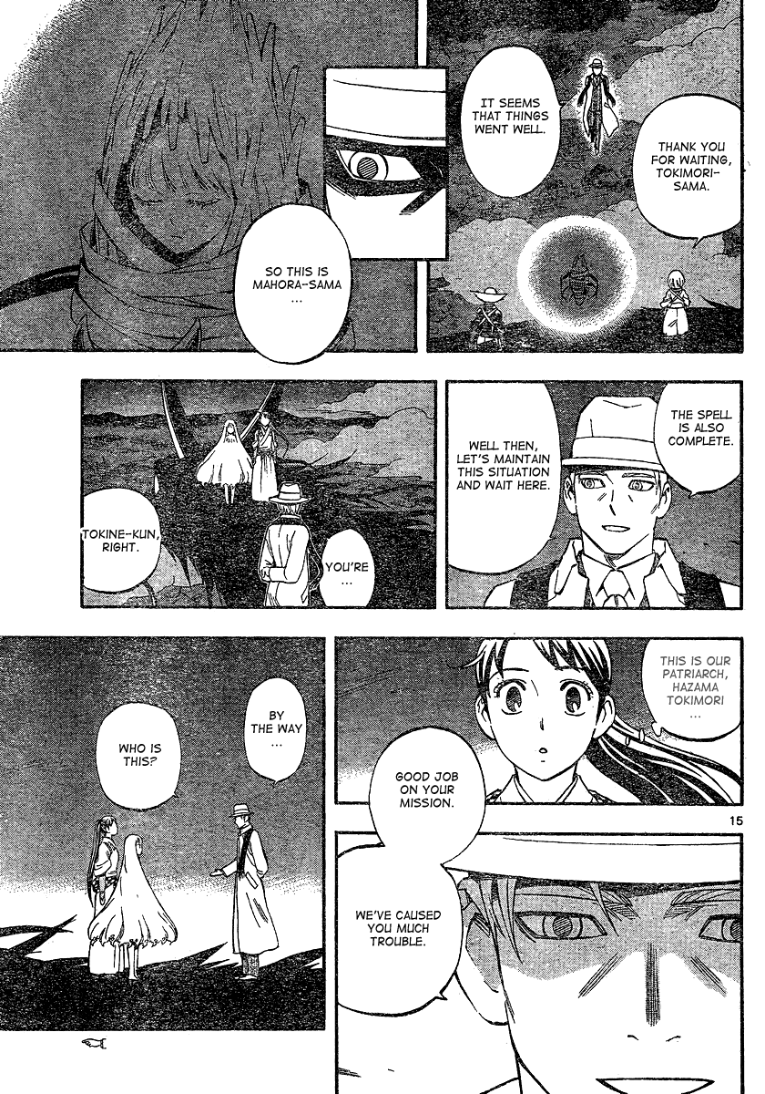 Kekkaishi Chapter 340 page 16 - Chapter 340: Reassignment
