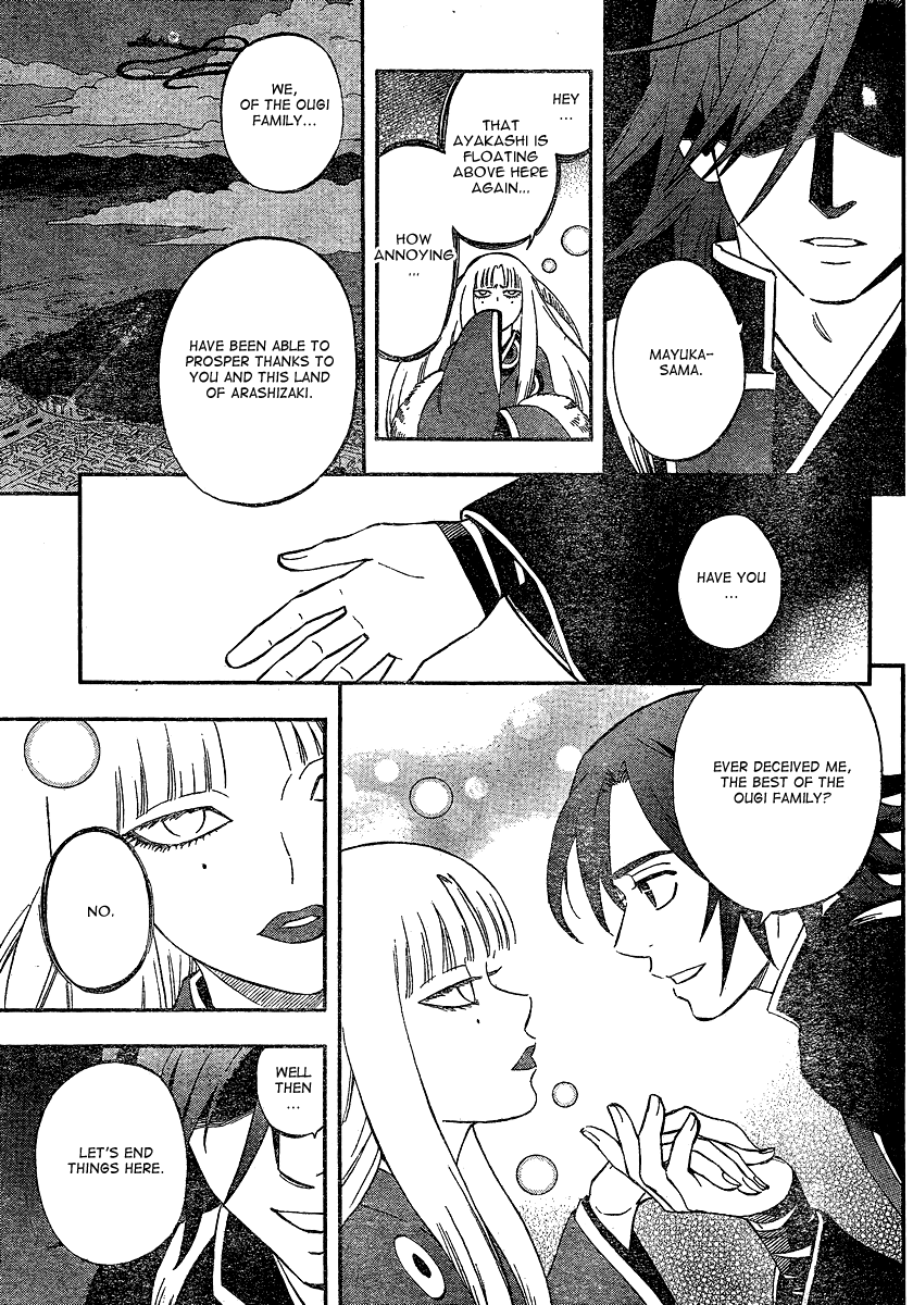 Kekkaishi Chapter 340 page 18 - Chapter 340: Reassignment