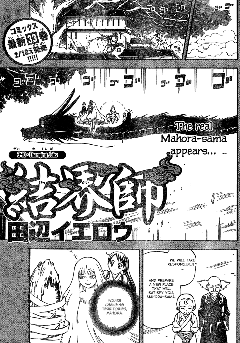 Kekkaishi Chapter 340 page 2 - Chapter 340: Reassignment