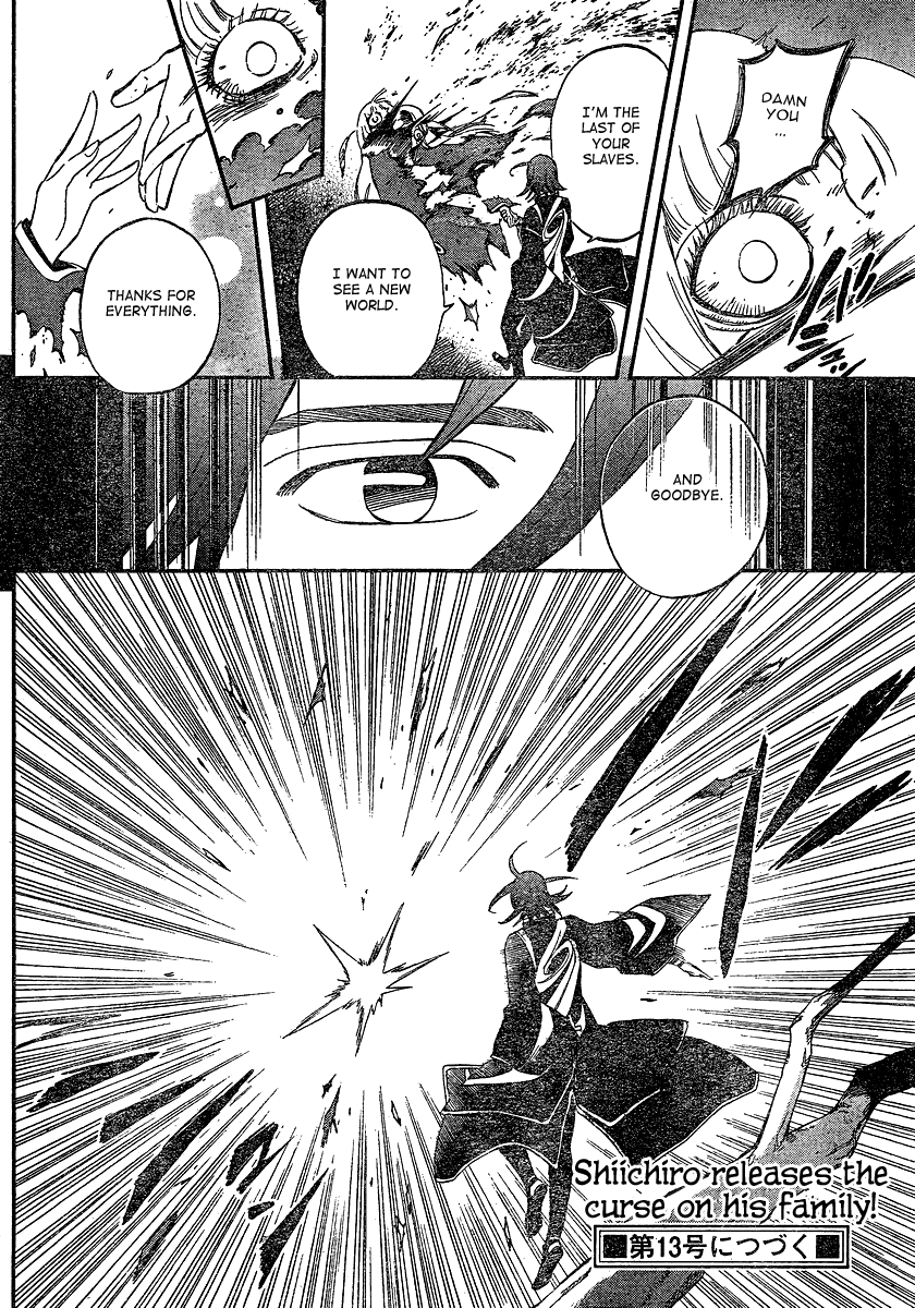 Kekkaishi Chapter 340 page 20 - Chapter 340: Reassignment