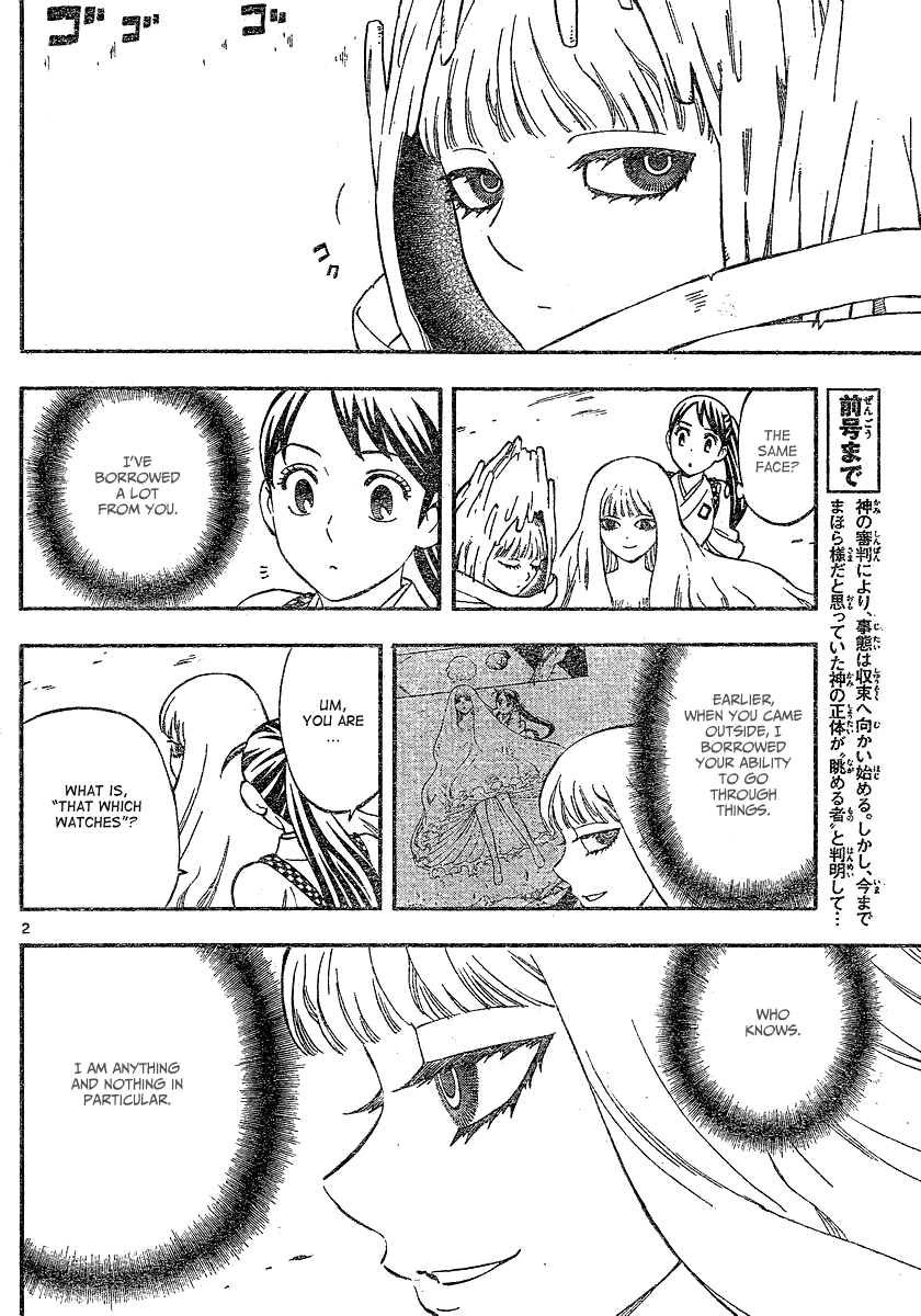 Kekkaishi Chapter 340 page 3 - Chapter 340: Reassignment