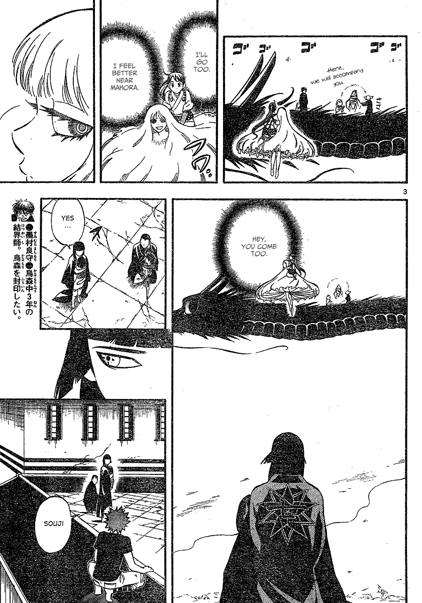 Kekkaishi Chapter 340 page 4 - Chapter 340: Reassignment