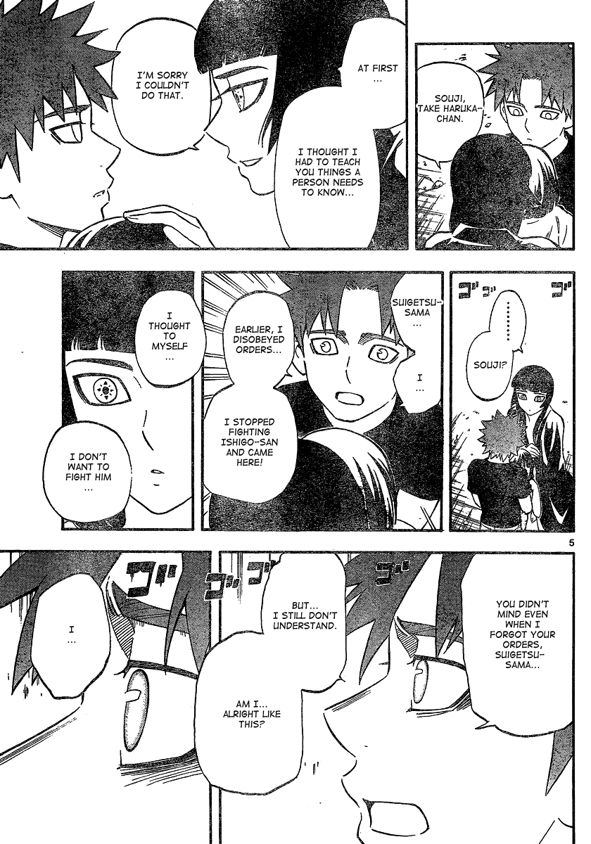 Kekkaishi Chapter 340 page 6 - Chapter 340: Reassignment