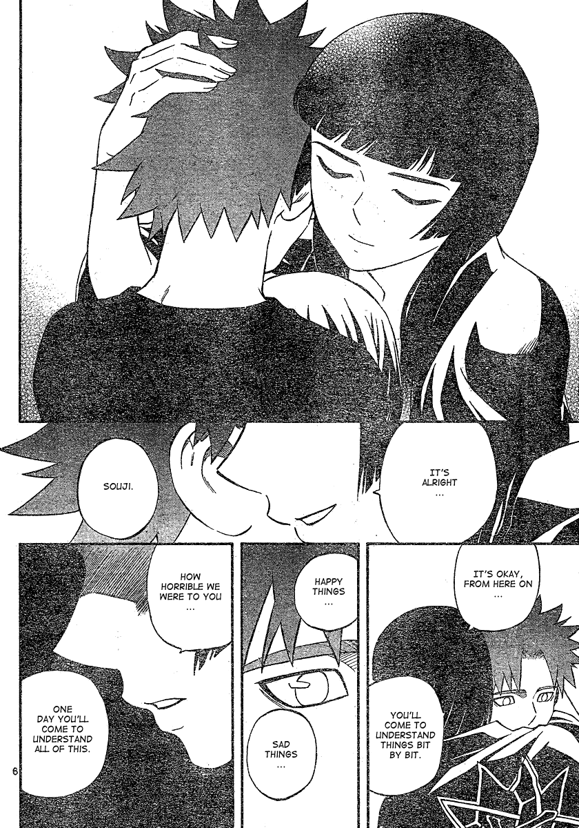 Kekkaishi Chapter 340 page 7 - Chapter 340: Reassignment