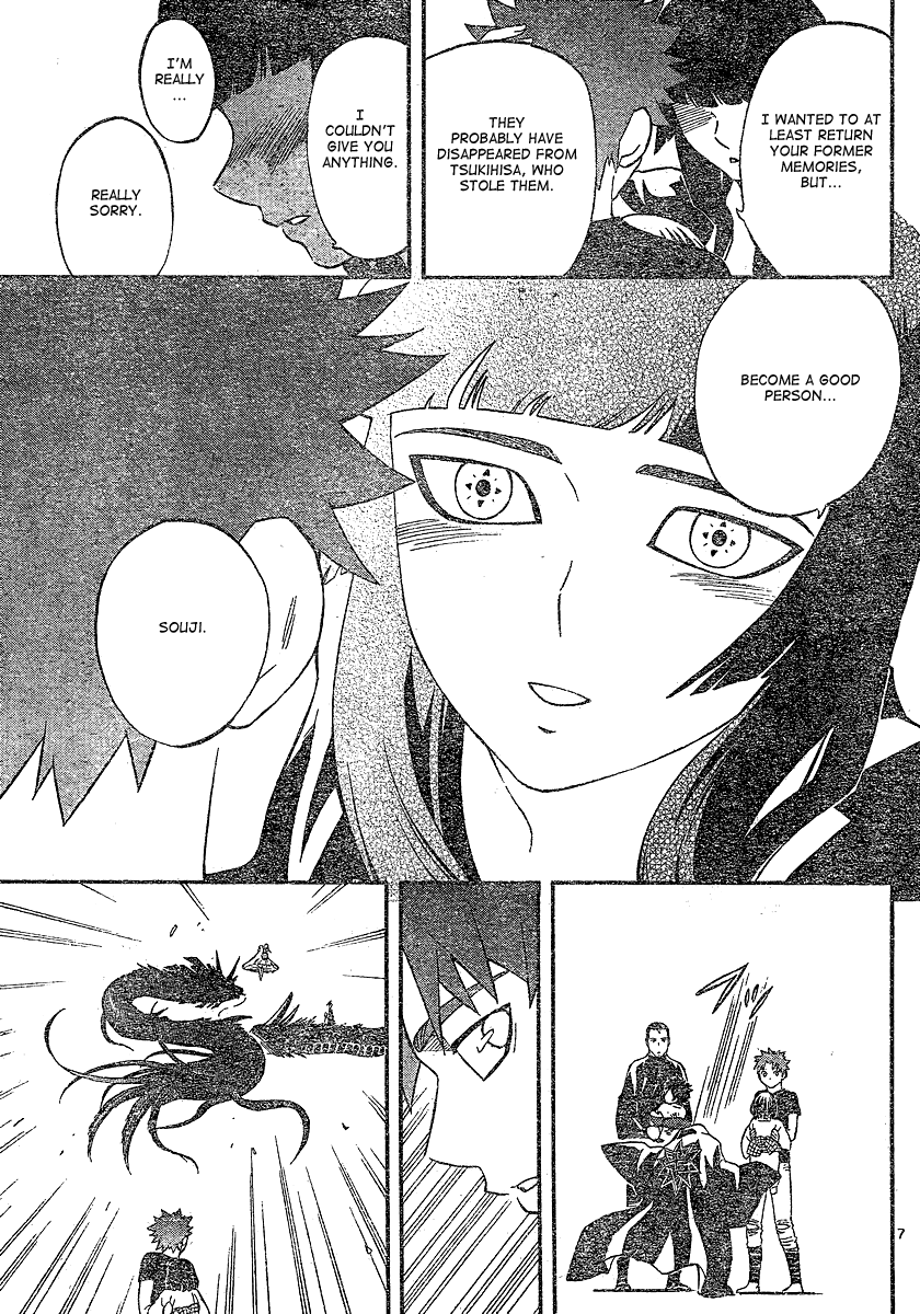 Kekkaishi Chapter 340 page 8 - Chapter 340: Reassignment