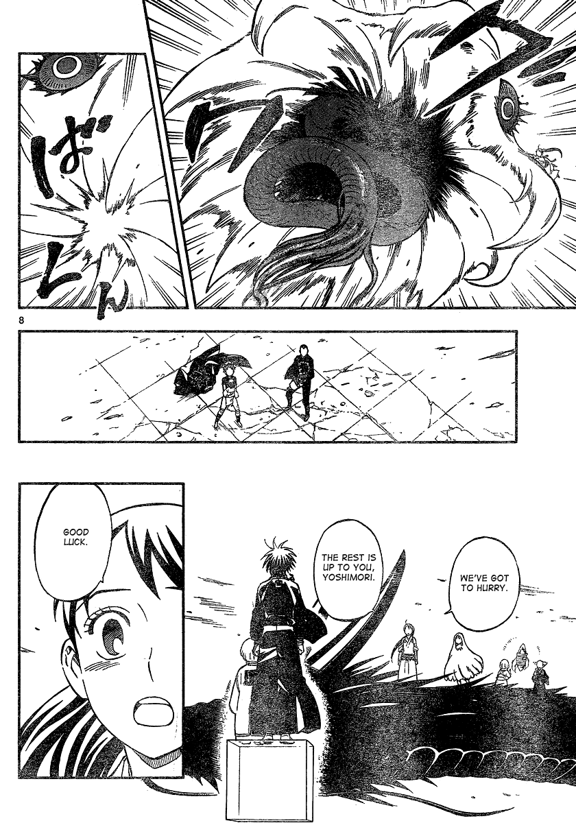 Kekkaishi Chapter 340 page 9 - Chapter 340: Reassignment