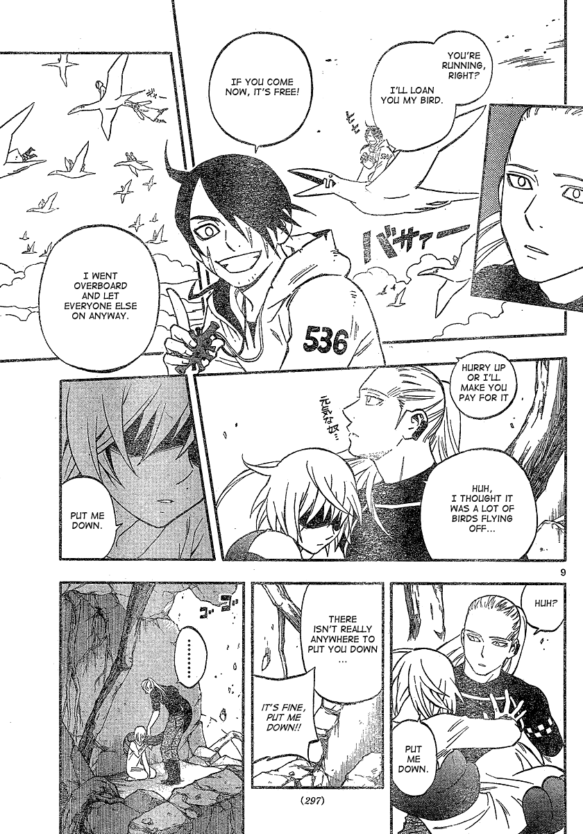 Kekkaishi Chapter 341 page 10 - Chapter 341: One's role