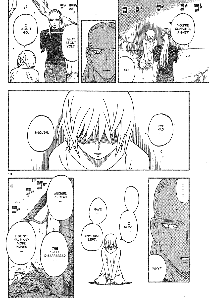 Kekkaishi Chapter 341 page 11 - Chapter 341: One's role