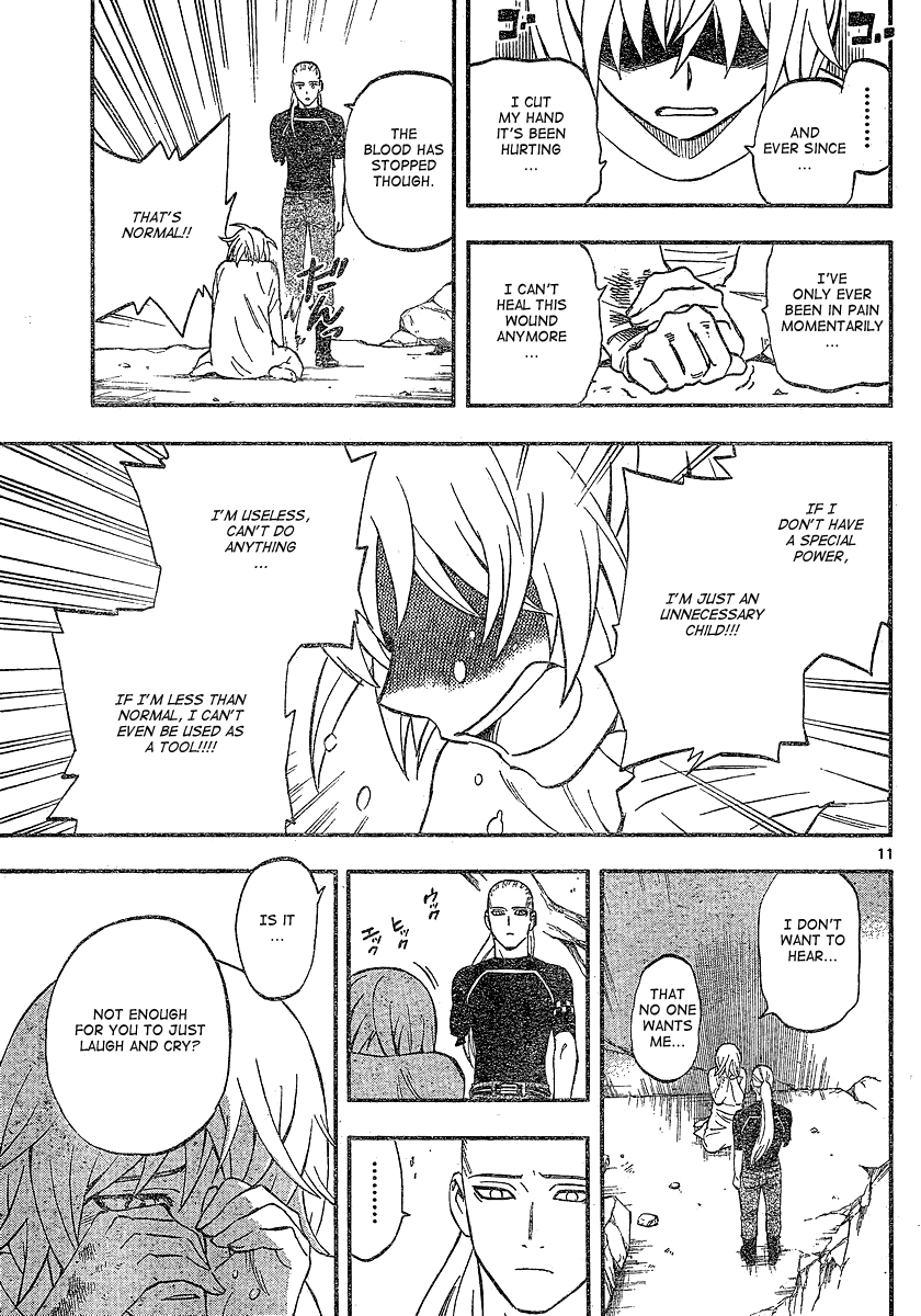 Kekkaishi Chapter 341 page 12 - Chapter 341: One's role