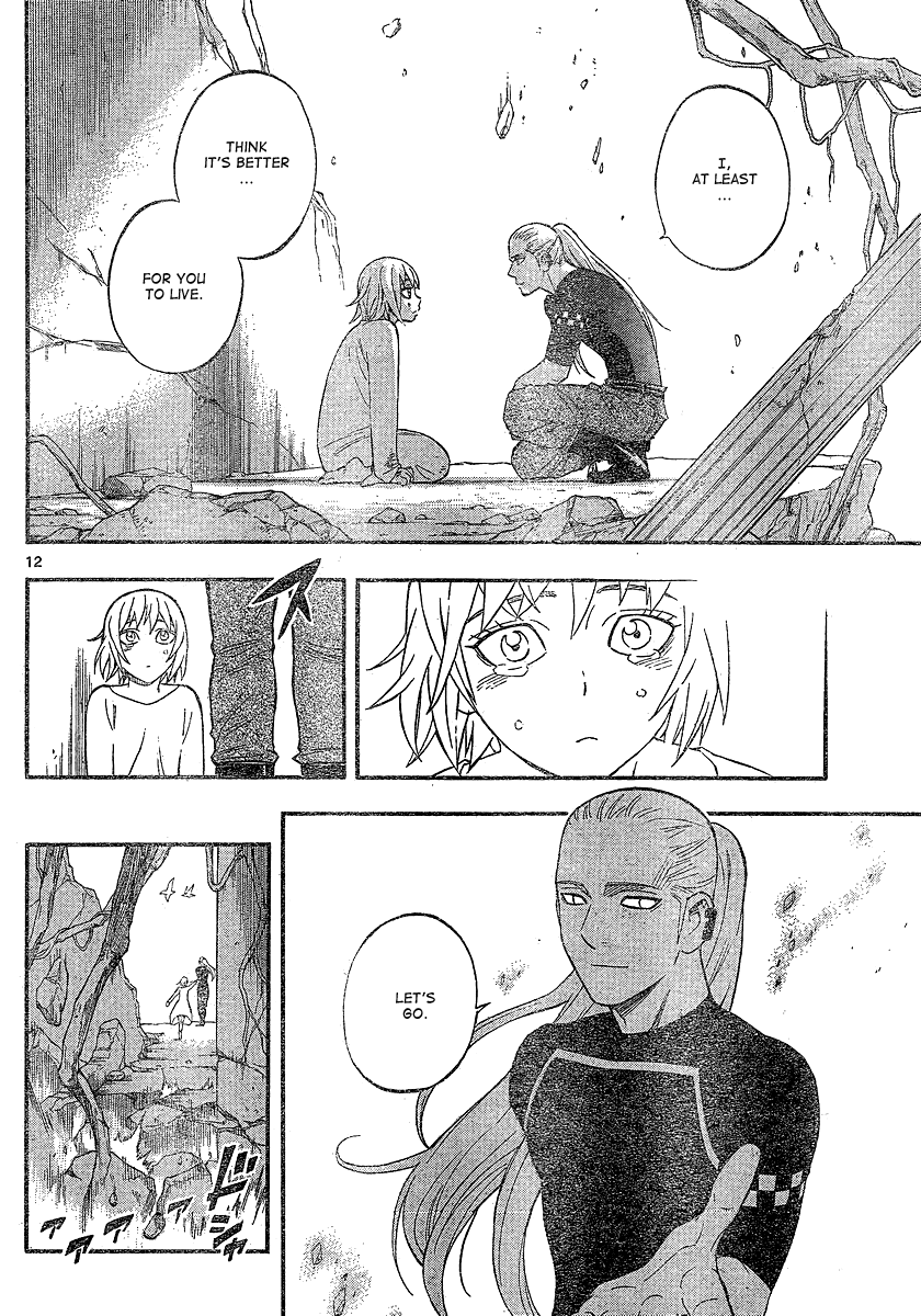 Kekkaishi Chapter 341 page 13 - Chapter 341: One's role