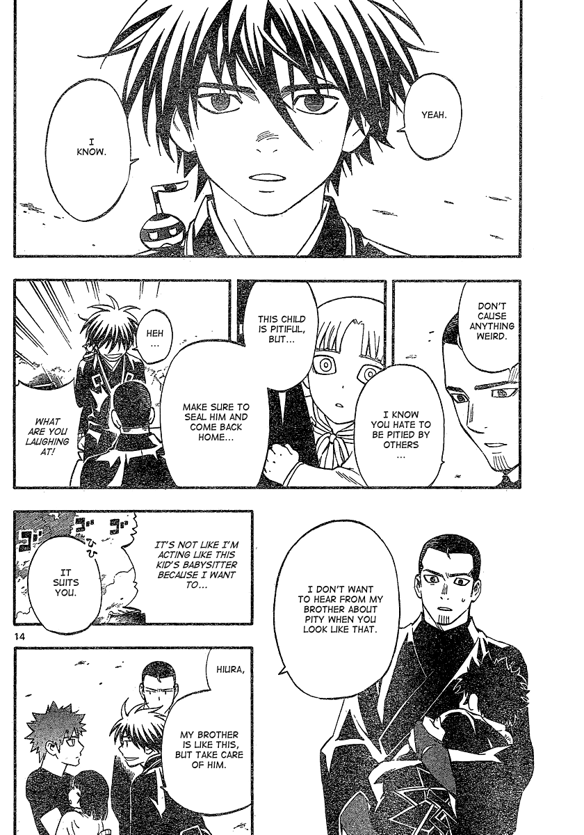 Kekkaishi Chapter 341 page 15 - Chapter 341: One's role