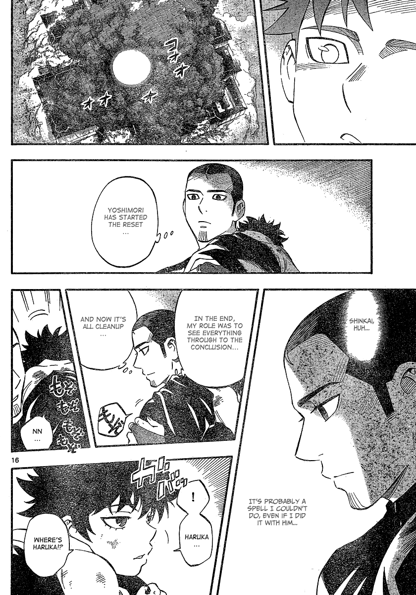 Kekkaishi Chapter 341 page 17 - Chapter 341: One's role