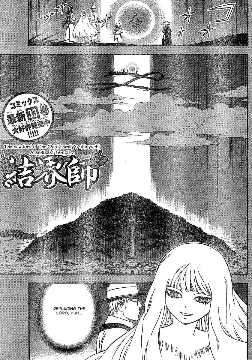 Kekkaishi Chapter 341 page 2 - Chapter 341: One's role