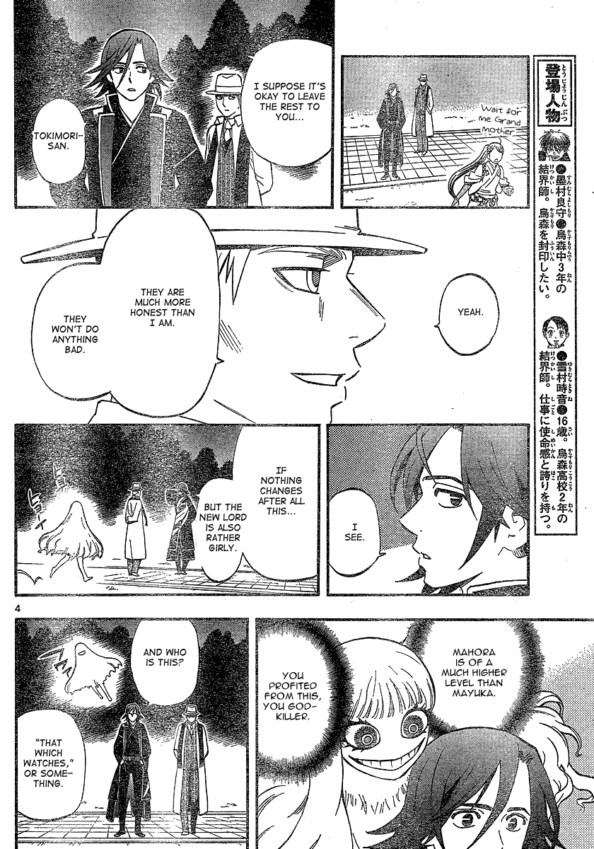 Kekkaishi Chapter 341 page 5 - Chapter 341: One's role