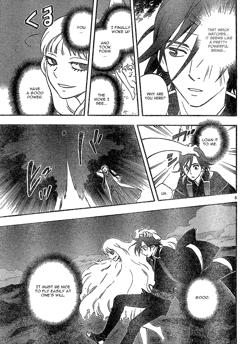 Kekkaishi Chapter 341 page 6 - Chapter 341: One's role