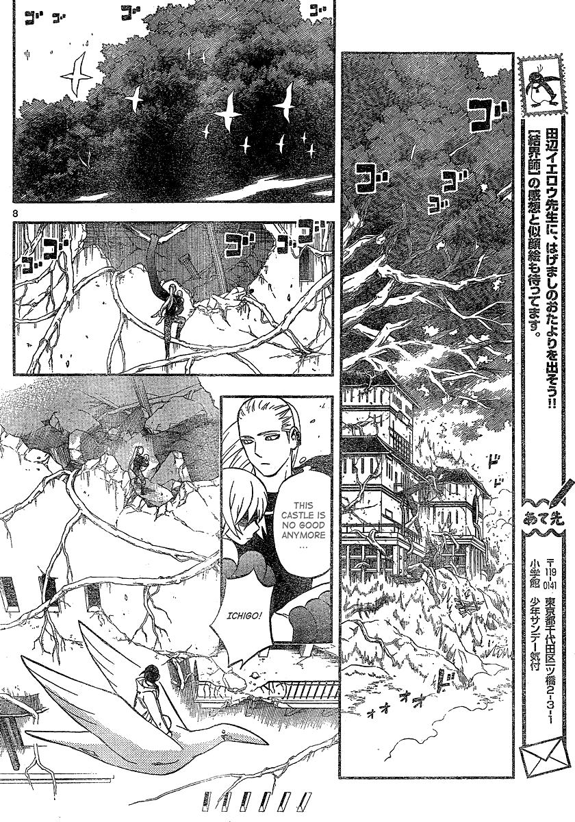 Kekkaishi Chapter 341 page 9 - Chapter 341: One's role
