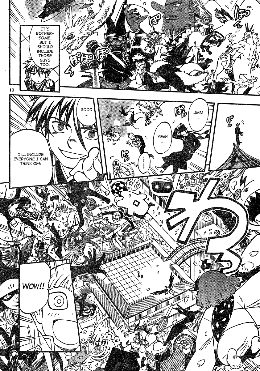 Kekkaishi Chapter 342 page 10 - Chapter 342: Creation
