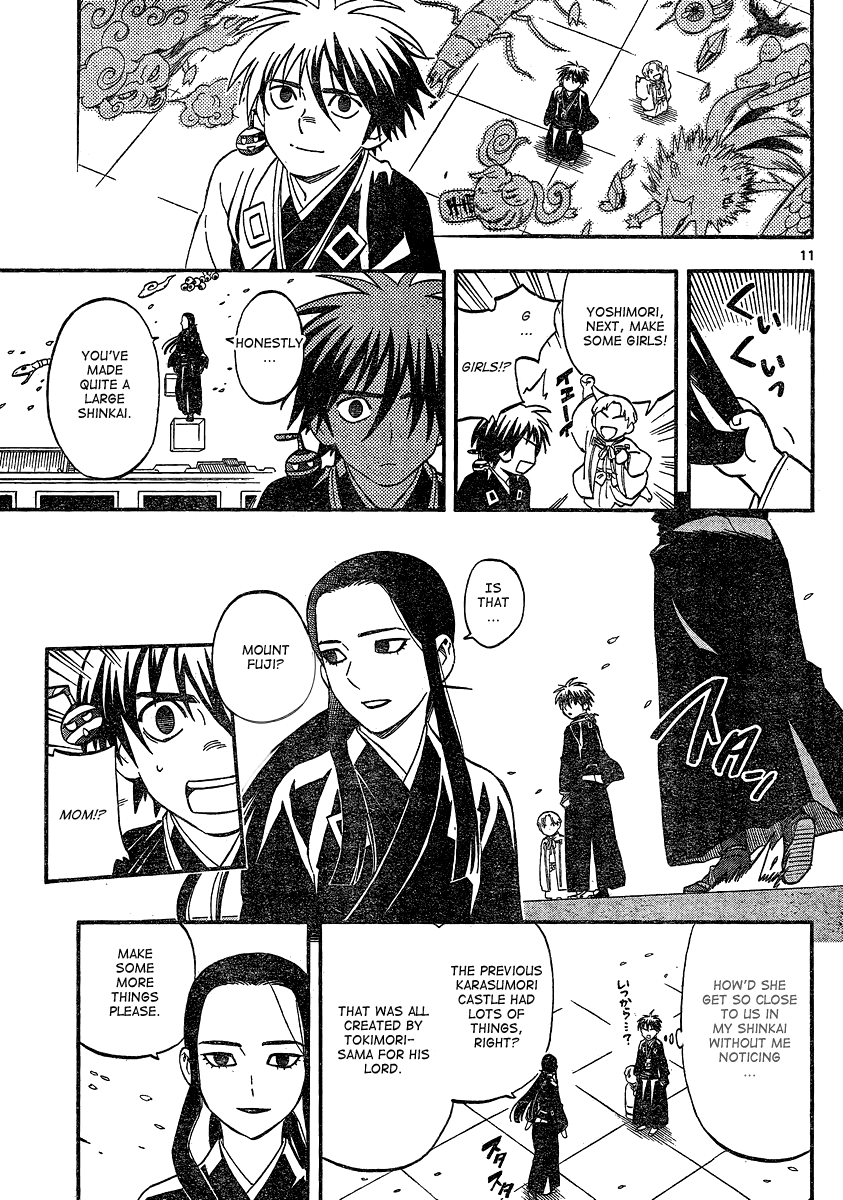 Kekkaishi Chapter 342 page 11 - Chapter 342: Creation