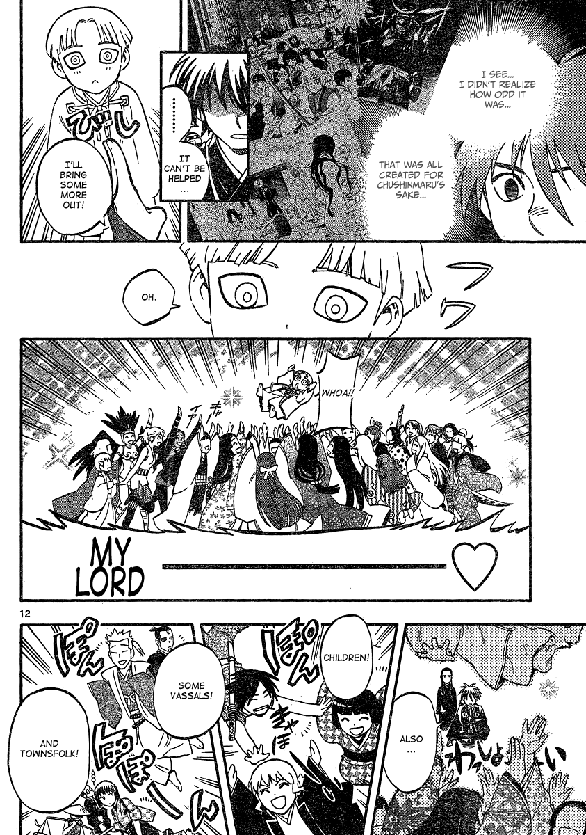 Kekkaishi Chapter 342 page 12 - Chapter 342: Creation