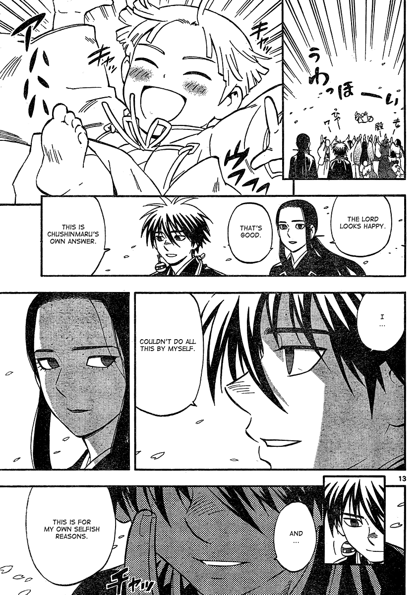 Kekkaishi Chapter 342 page 13 - Chapter 342: Creation