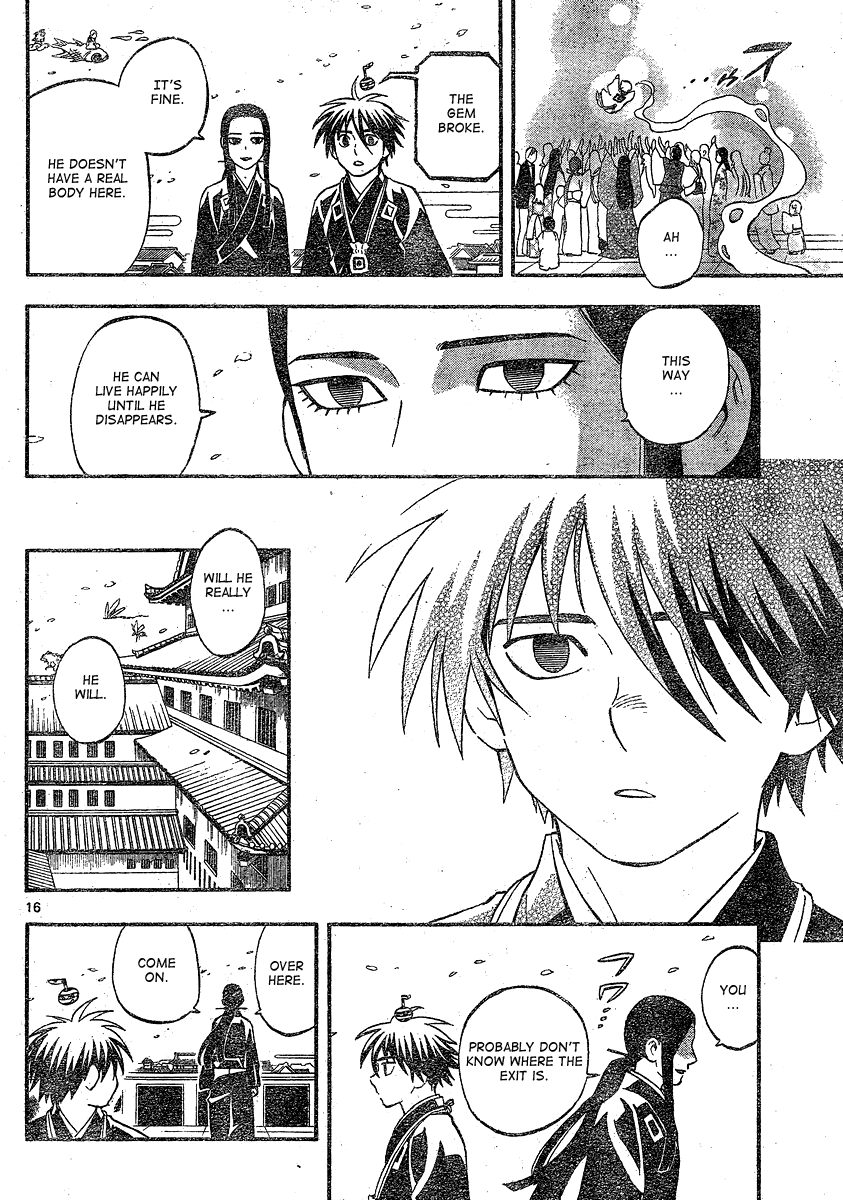Kekkaishi Chapter 342 page 16 - Chapter 342: Creation