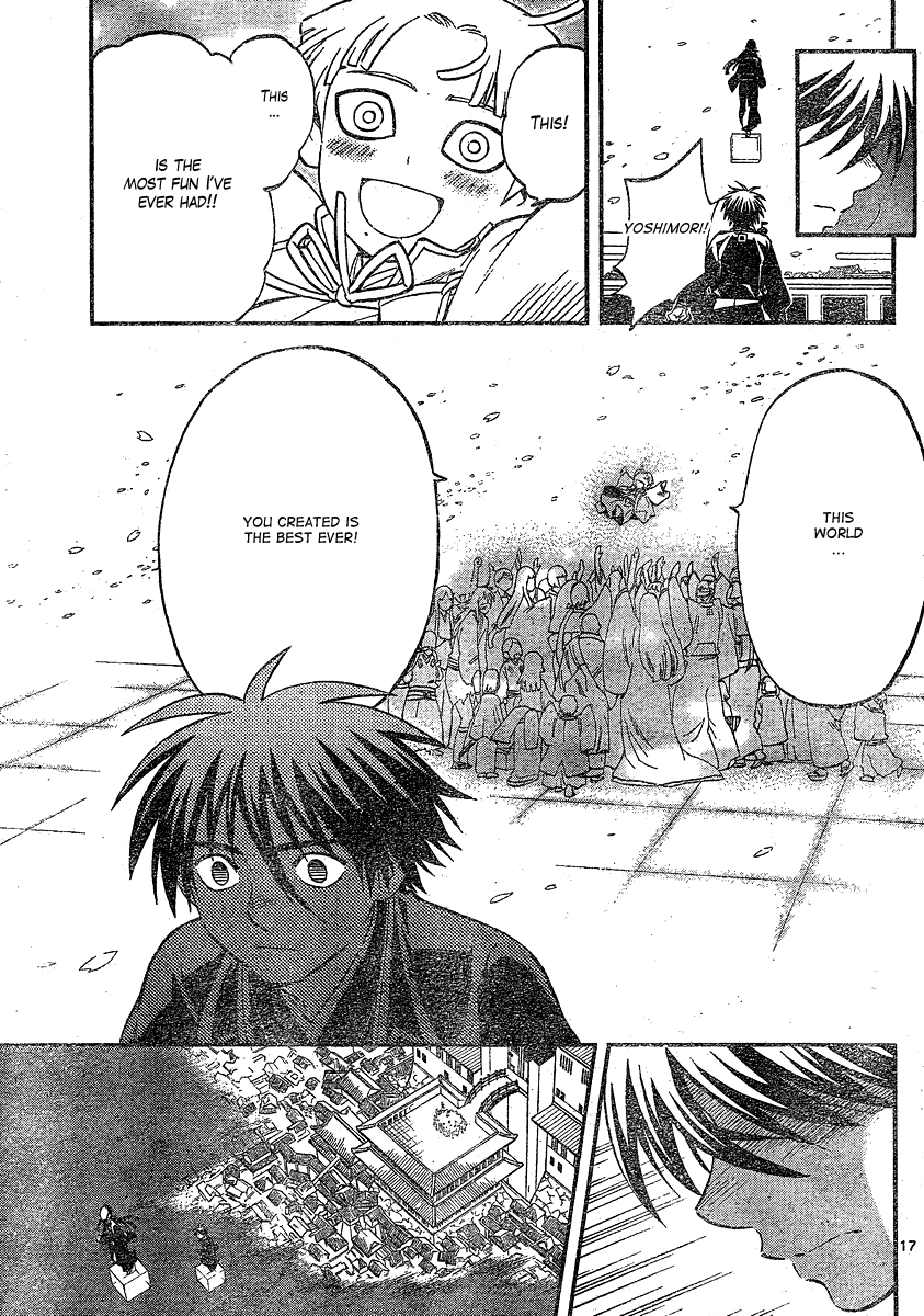 Kekkaishi Chapter 342 page 17 - Chapter 342: Creation