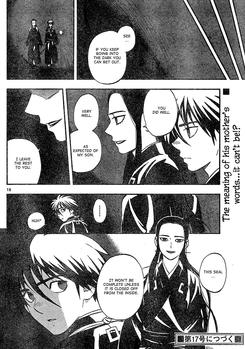 Kekkaishi Chapter 342 page 18 - Chapter 342: Creation