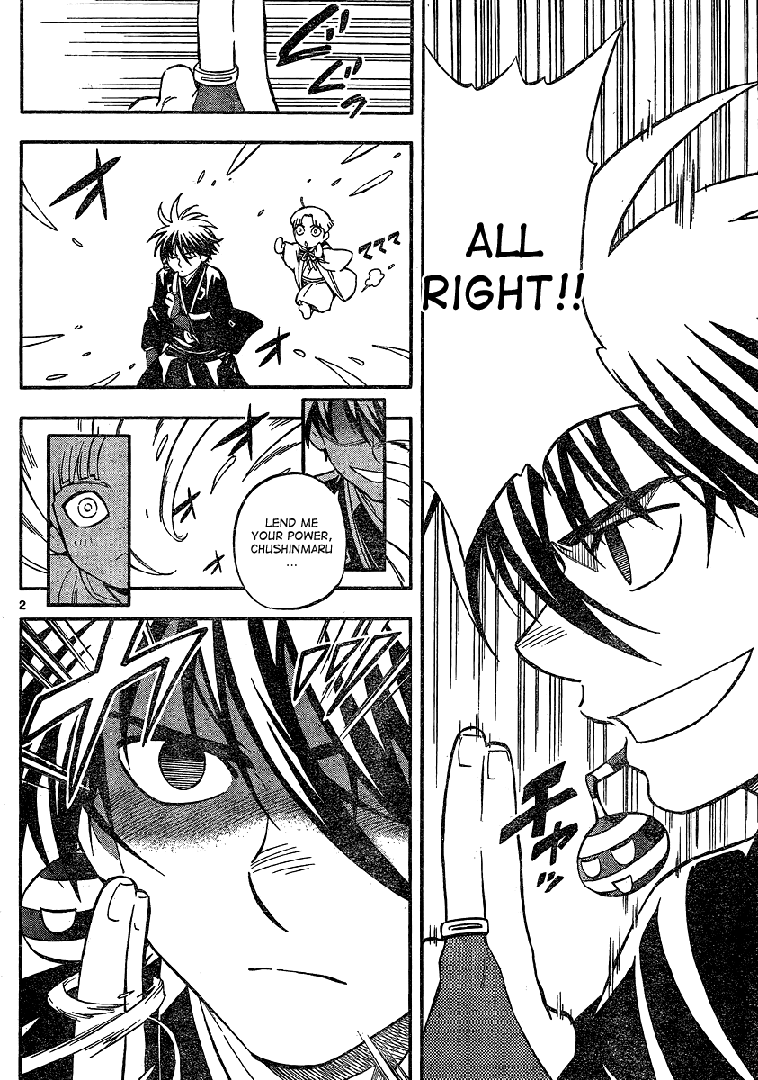 Kekkaishi Chapter 342 page 3 - Chapter 342: Creation