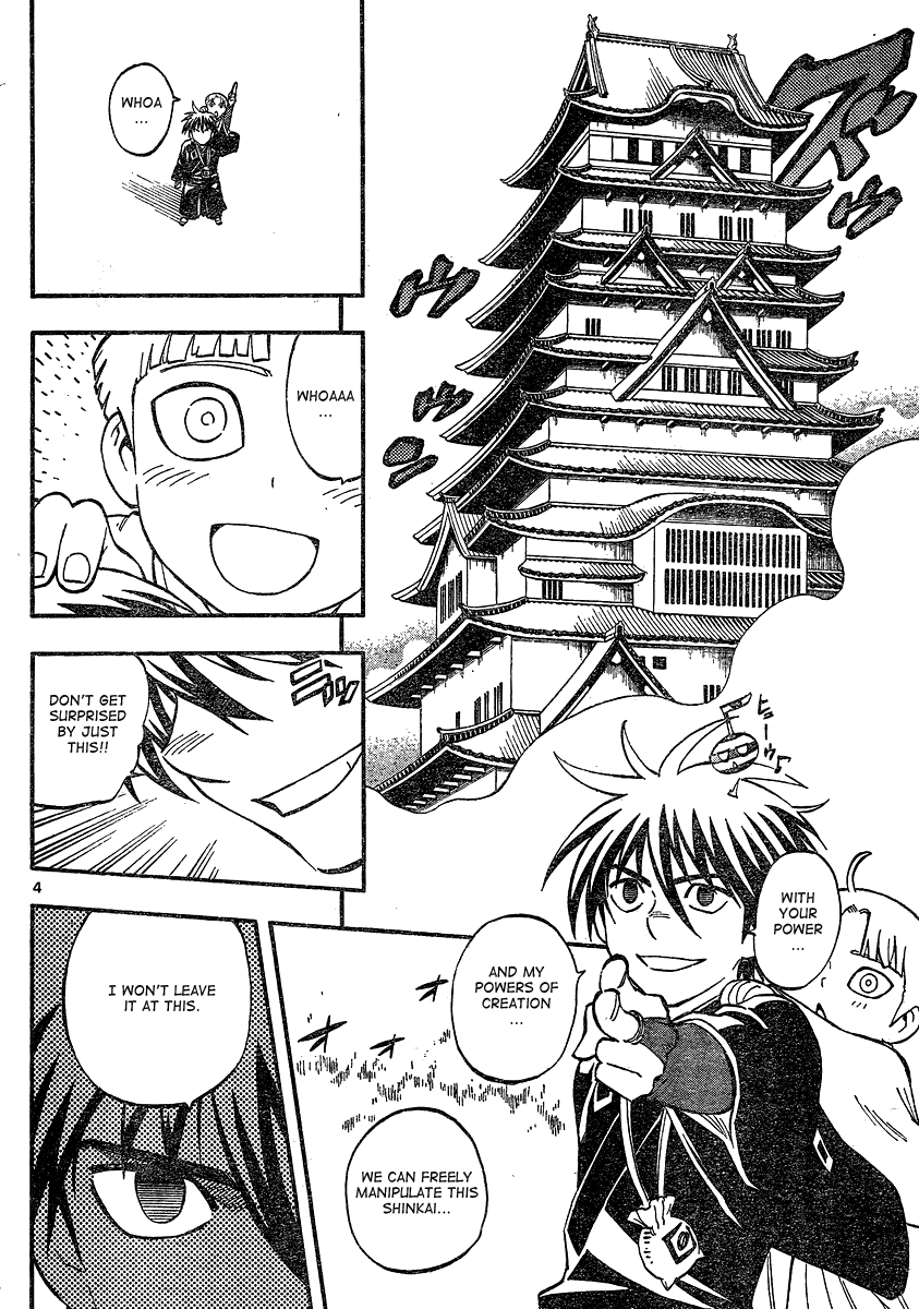Kekkaishi Chapter 342 page 5 - Chapter 342: Creation