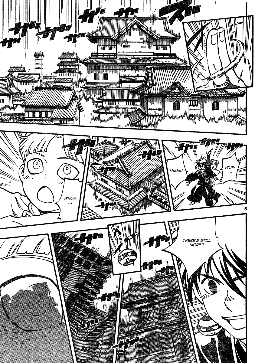 Kekkaishi Chapter 342 page 6 - Chapter 342: Creation
