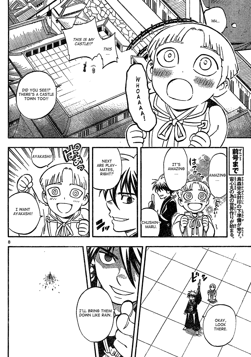 Kekkaishi Chapter 342 page 8 - Chapter 342: Creation
