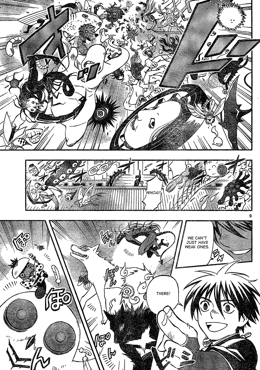 Kekkaishi Chapter 342 page 9 - Chapter 342: Creation