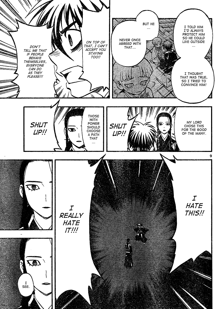 Kekkaishi Chapter 343 page 10 - Chapter 343: Sumiko