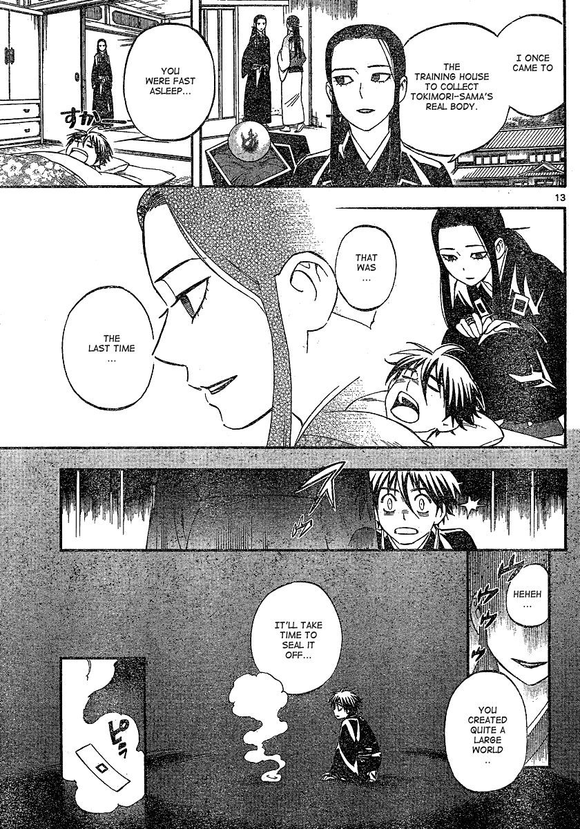 Kekkaishi Chapter 343 page 14 - Chapter 343: Sumiko