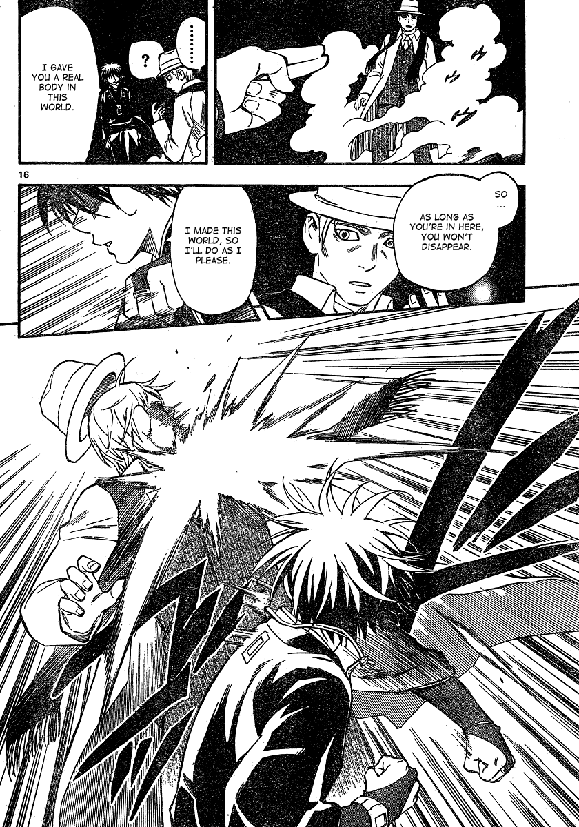 Kekkaishi Chapter 343 page 17 - Chapter 343: Sumiko