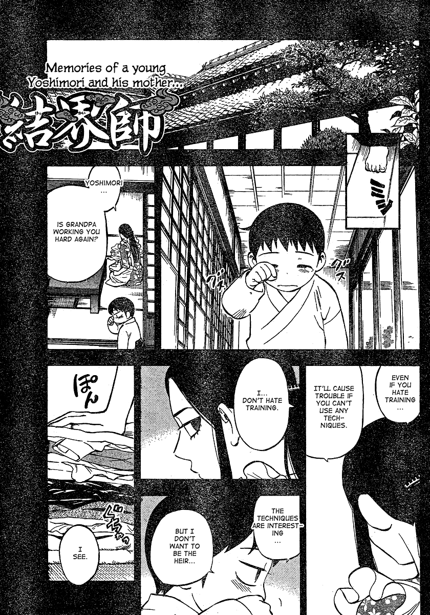 Kekkaishi Chapter 343 page 2 - Chapter 343: Sumiko