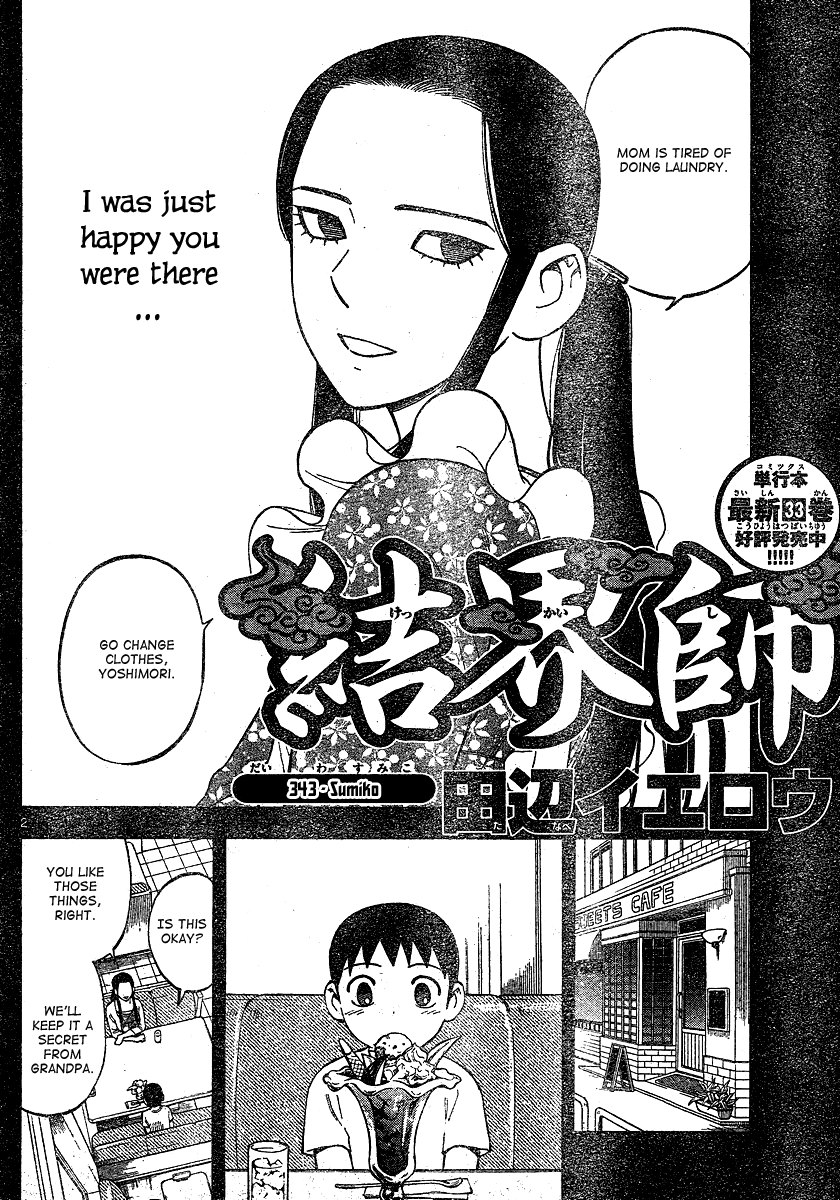 Kekkaishi Chapter 343 page 3 - Chapter 343: Sumiko